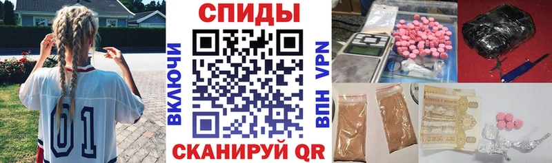 Amphetamine Premium  Купить  Киреевск 