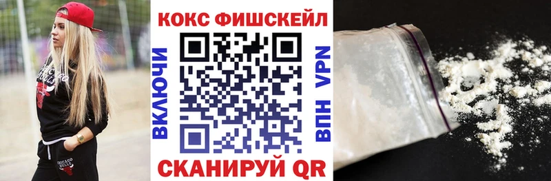 Кокаин Перу  Купить закладки  Киреевск 