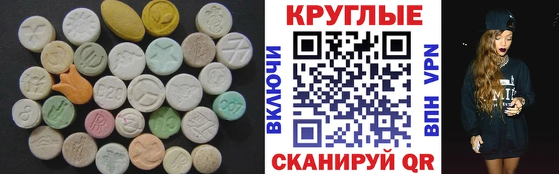 Купить  Киреевск  Ecstasy 99% 