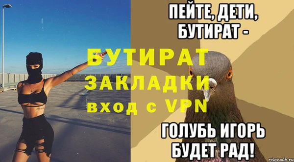 мдма Верхнеуральск