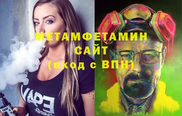 трава Володарск