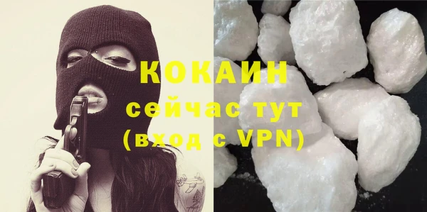 мефедрон Верхний Тагил