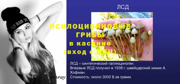 мефедрон Верхний Тагил