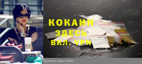 мефедрон Верхний Тагил
