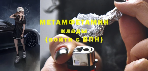 меф VHQ Верея