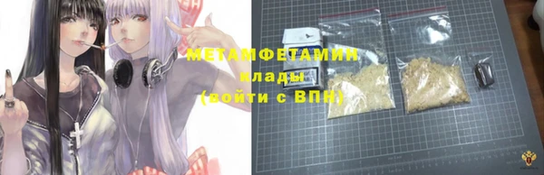 альфа пвп VHQ Волосово