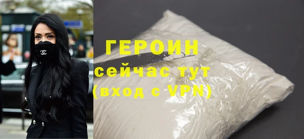 мефедрон Верхний Тагил
