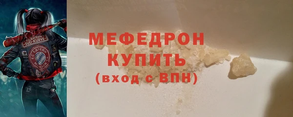 мефедрон Верхний Тагил