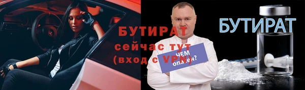 мдма Верхнеуральск
