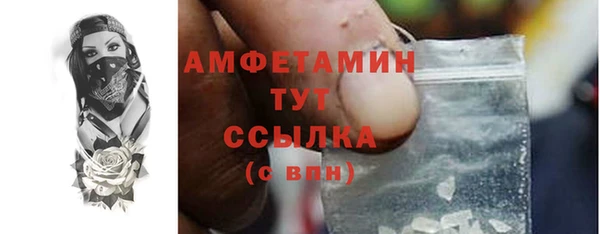 мефедрон Верхний Тагил