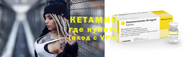 меф VHQ Верея