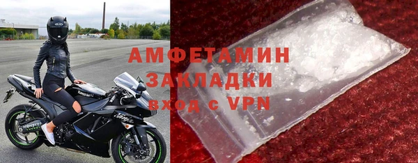 альфа пвп VHQ Волосово