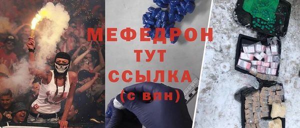 мдма Верхнеуральск
