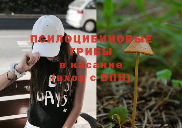 мефедрон Верхний Тагил