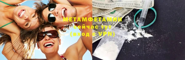 мефедрон Верхний Тагил