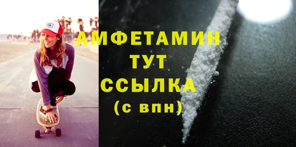 прущая мука Волоколамск