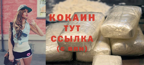 мефедрон Верхний Тагил