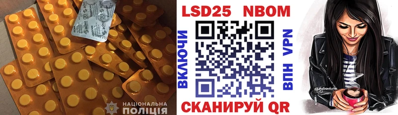 ЛСД экстази кислота  Купить закладки  Киреевск 