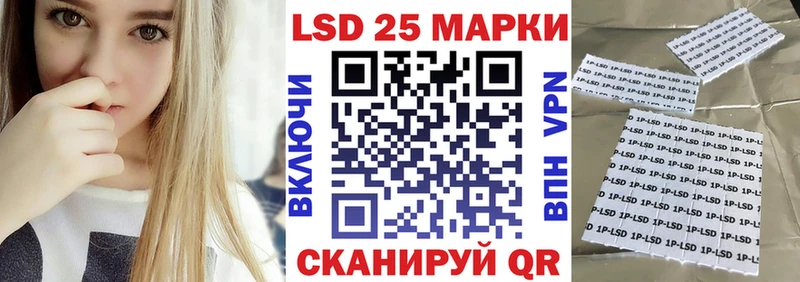 Купить где  Киреевск  Марки N-bome 1500мкг 