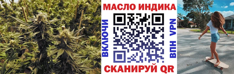 Купить где  Киреевск  ТГК вейп с тгк 